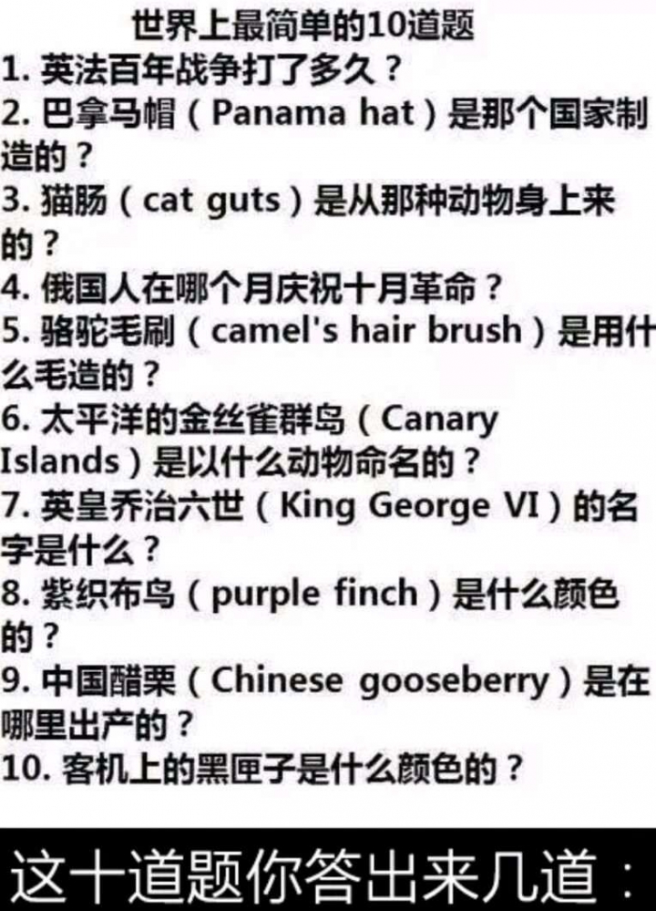 简单的问题