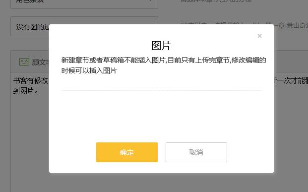系统要求