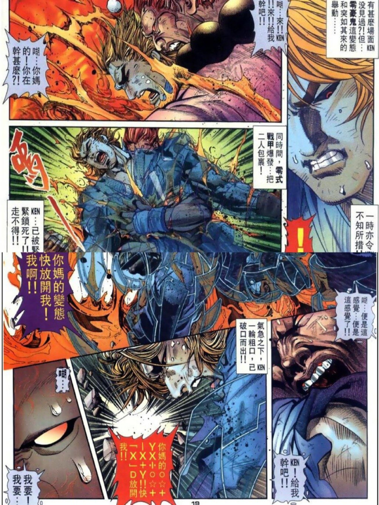 一瞬千基！