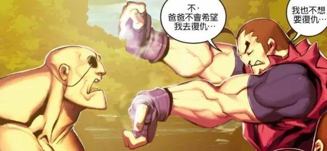 斩断仇恨循环
