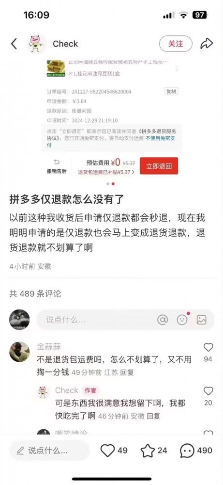 哈集美魅力时刻