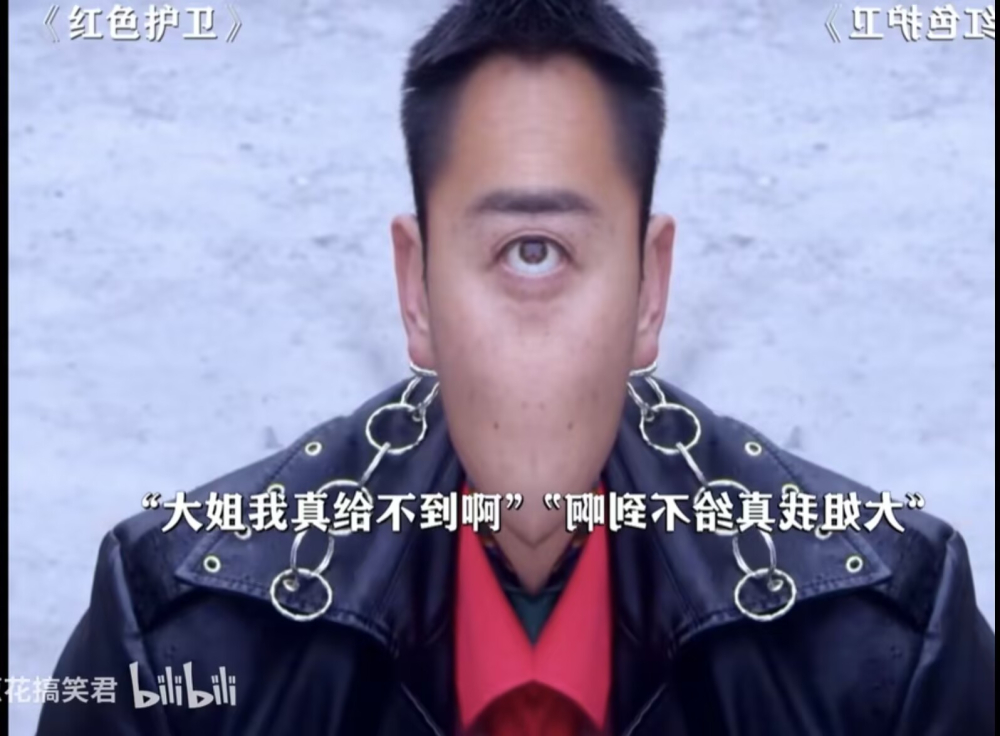 神秘贵头男