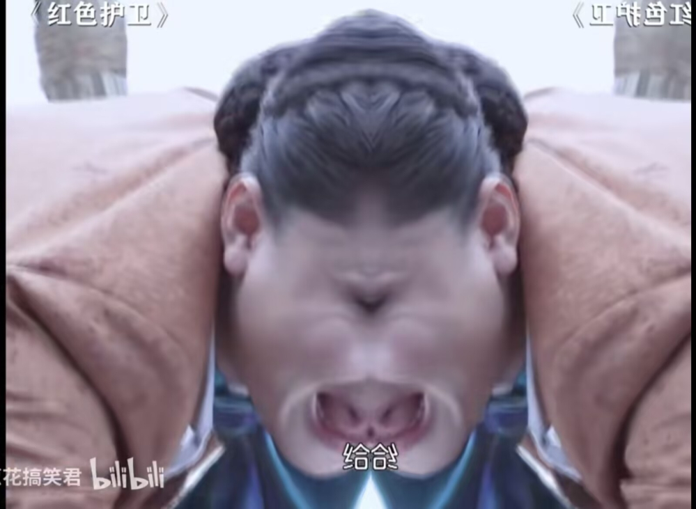 神秘贵头女