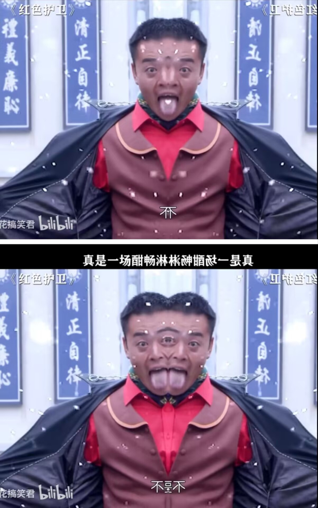 张开第三只眼，开！