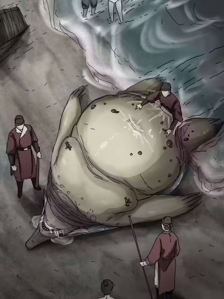 😰