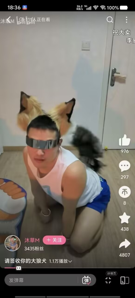 😰