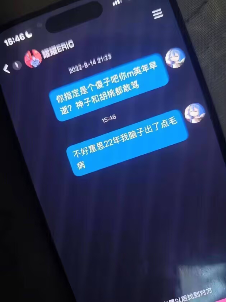 浪子回头