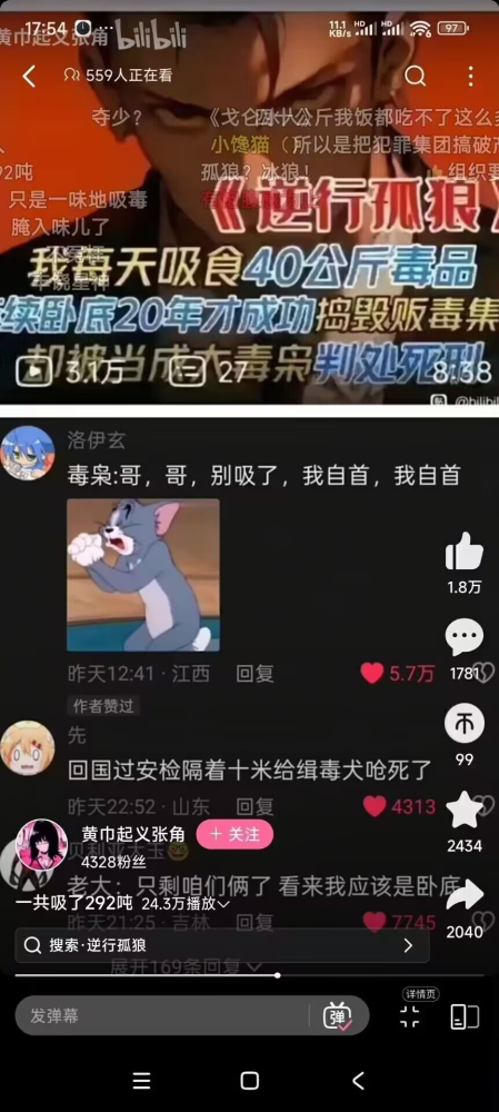 我嘞个吸尘器。