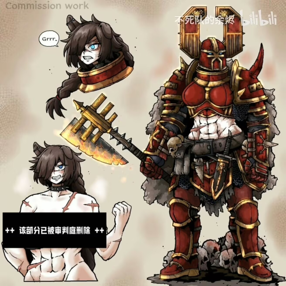 吞世者