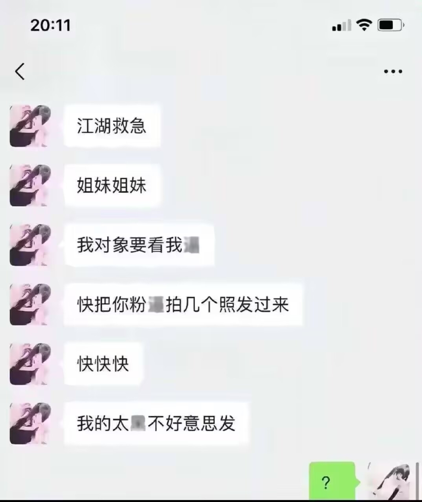 吟霖