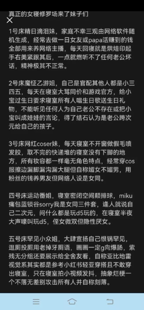 贵物巅峰赛。