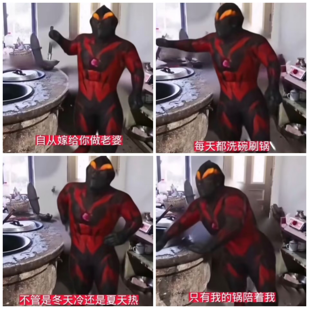人妻贝利亚