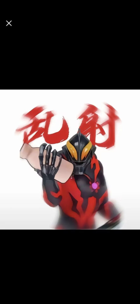 肺基贝