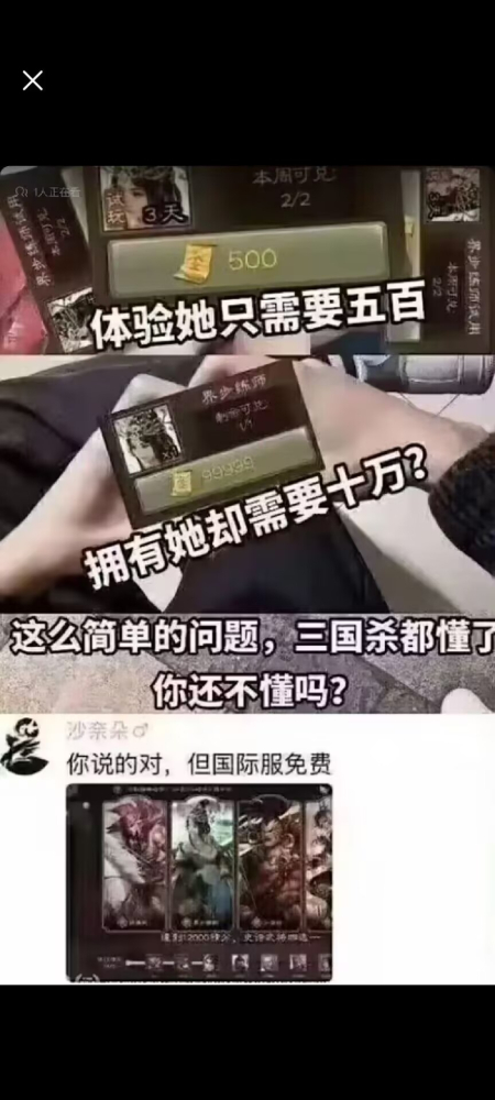 你在暗示什么