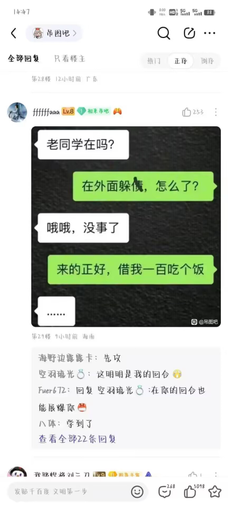 先攻