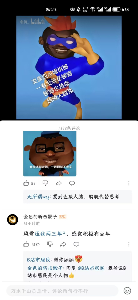 .