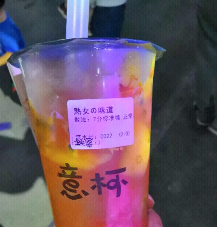 舒悦不让买的奶茶