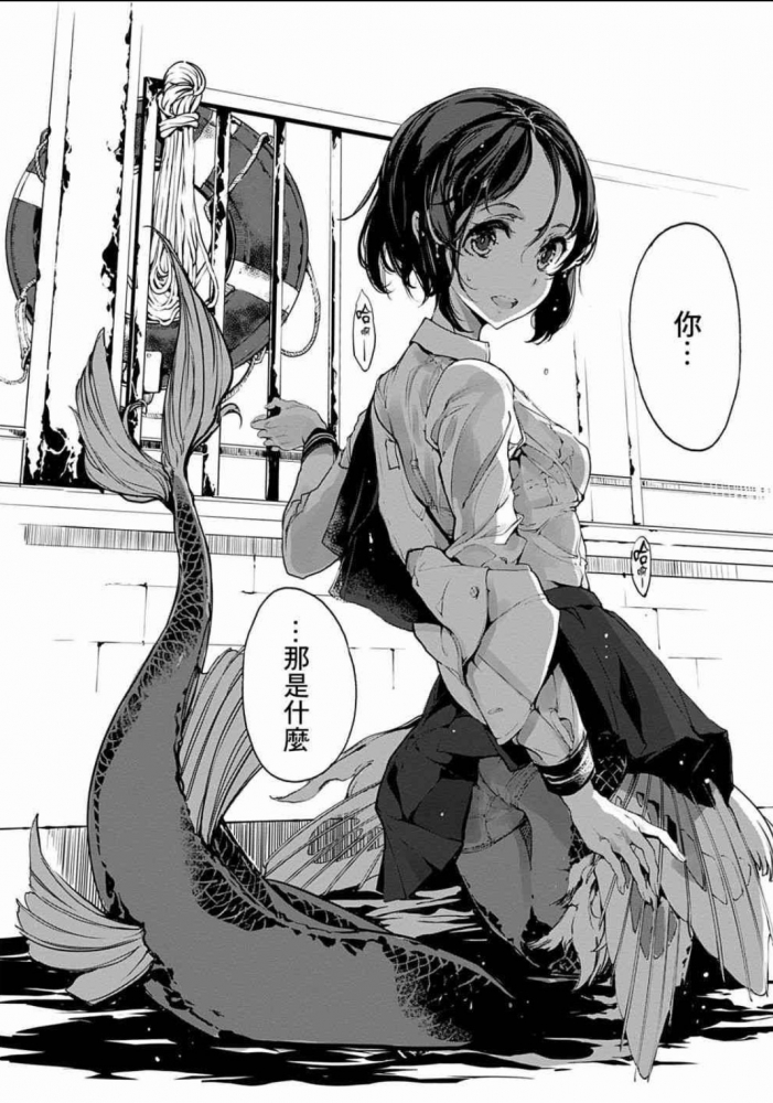 冲人老师永远的神