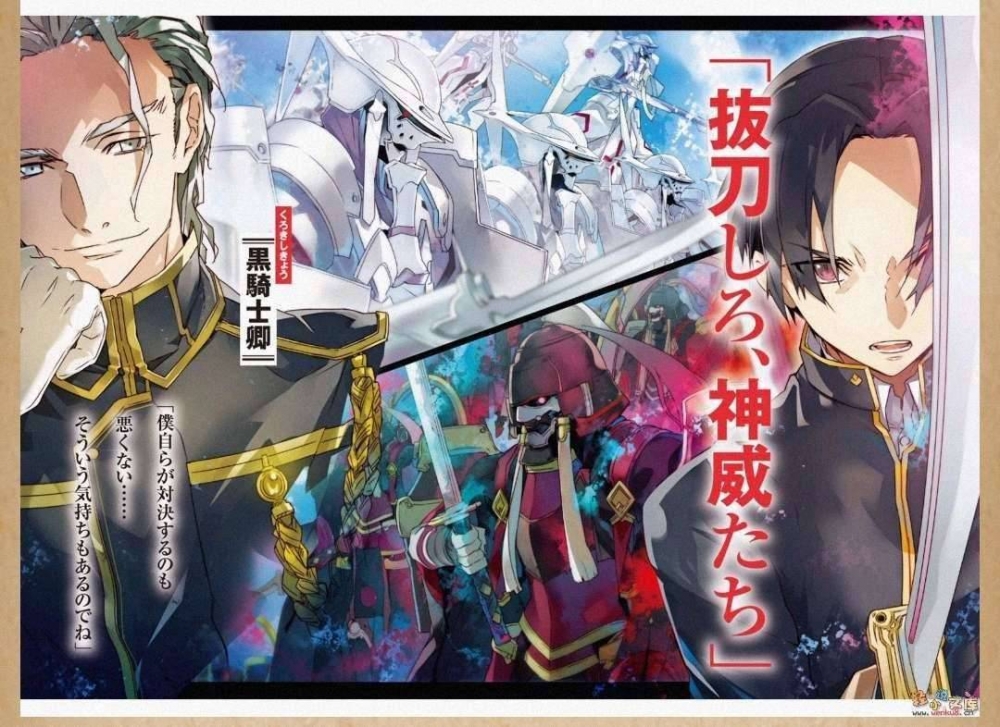 隔壁神兵宇宙的顶尖力
