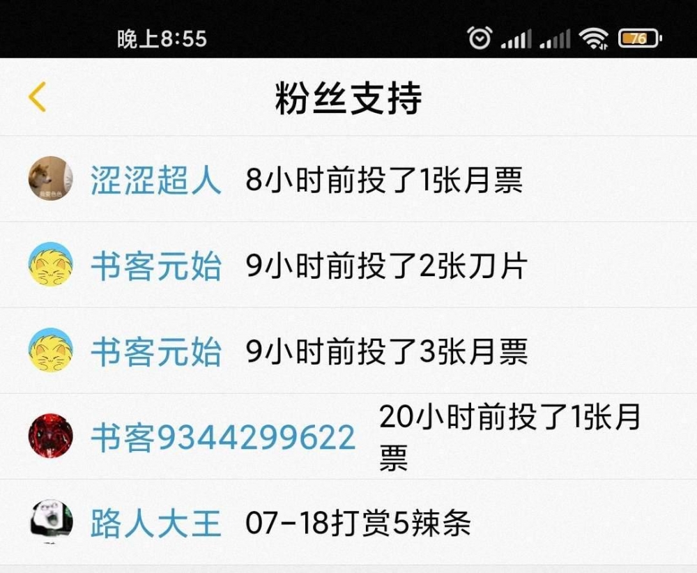 谢谢你，因为有你，温