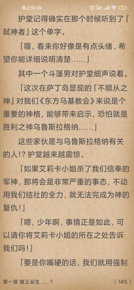 来个更骚的