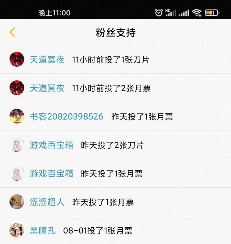 感谢！！