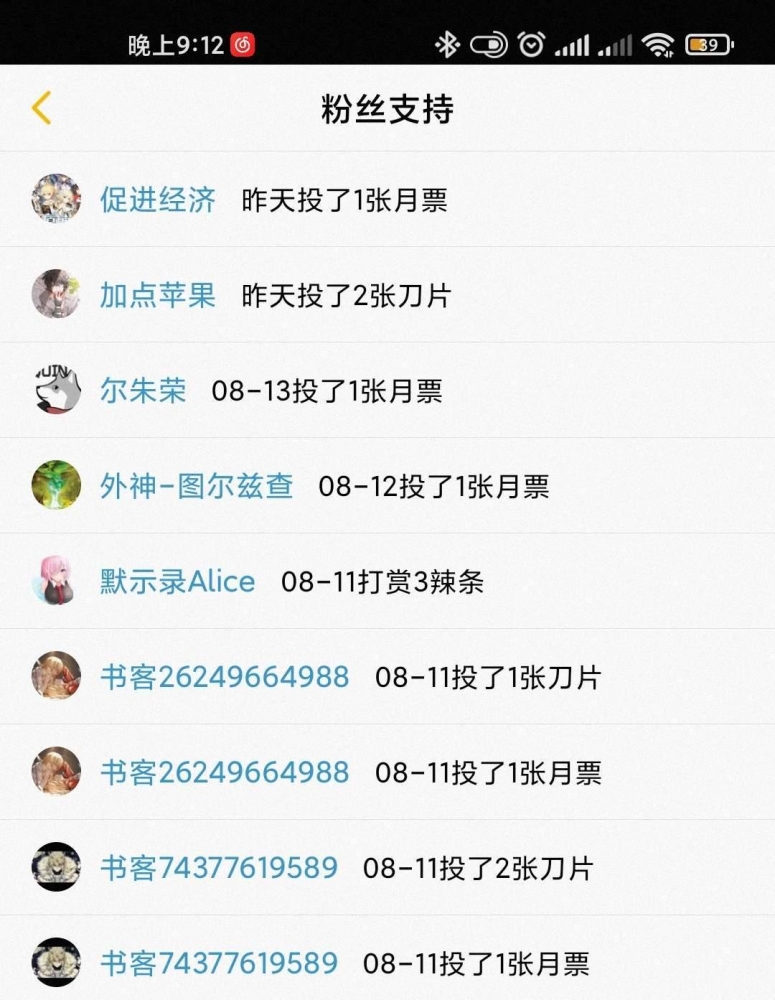 强烈感谢！！！