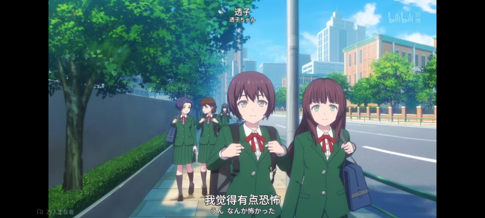 恐怖