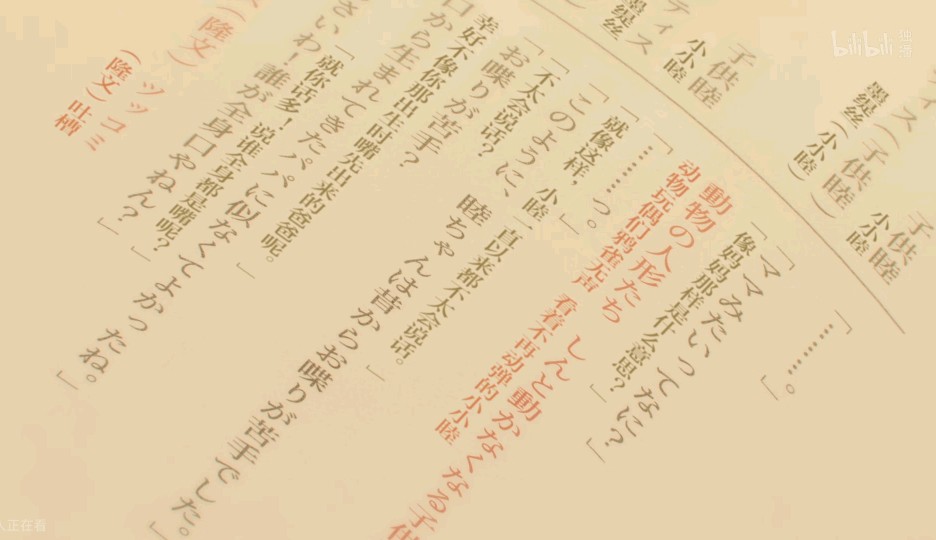 像妈妈那样是什么意思