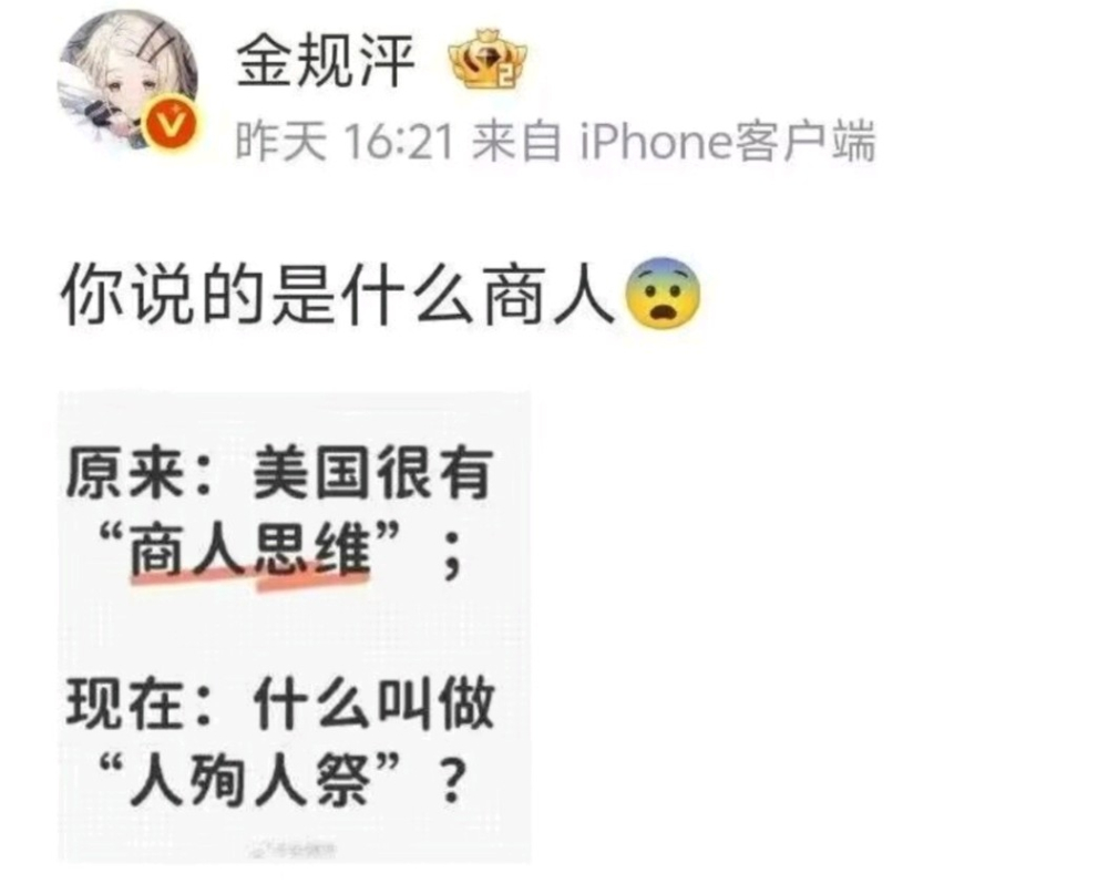 “商”