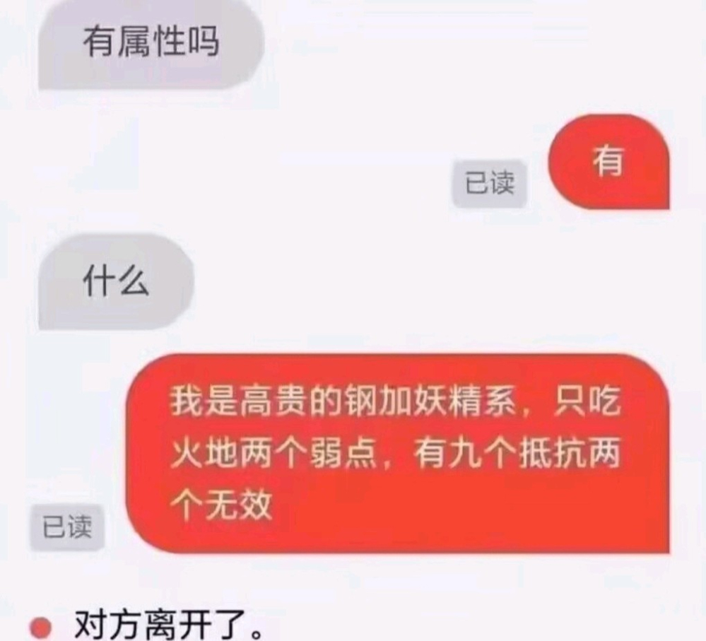 月？L？