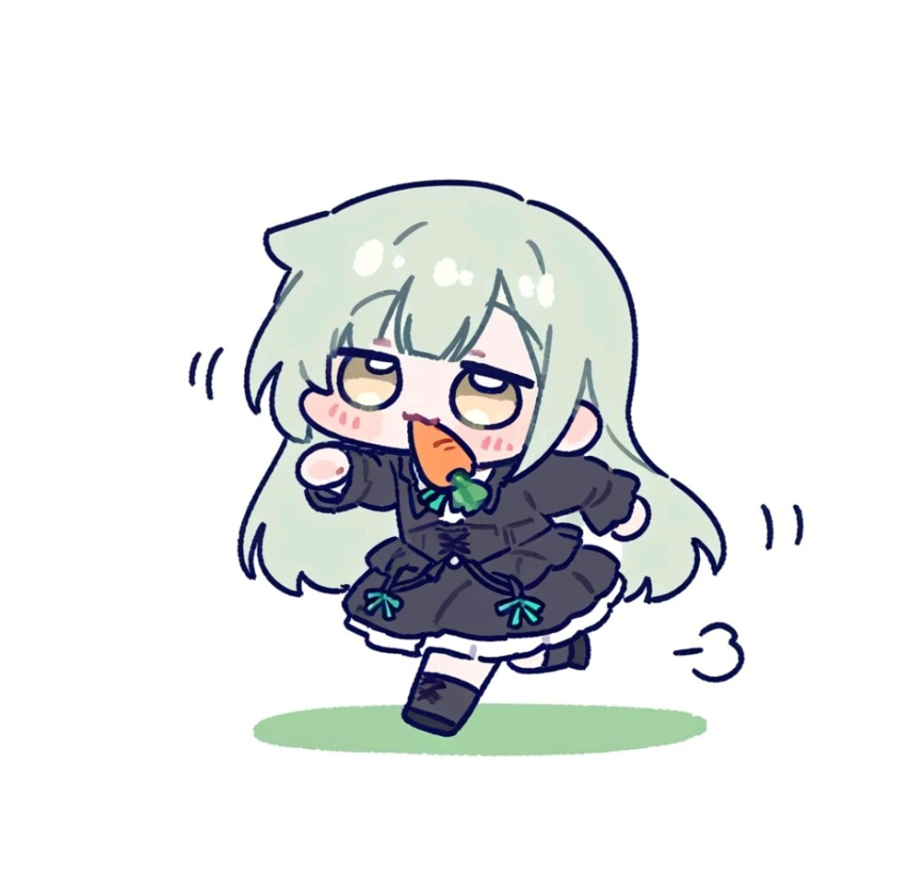 溜