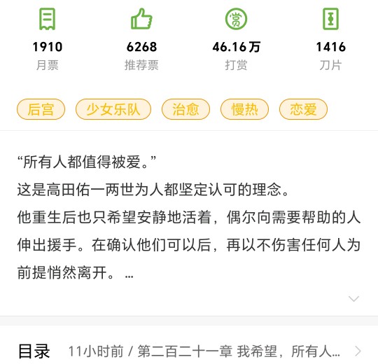 现在的数据