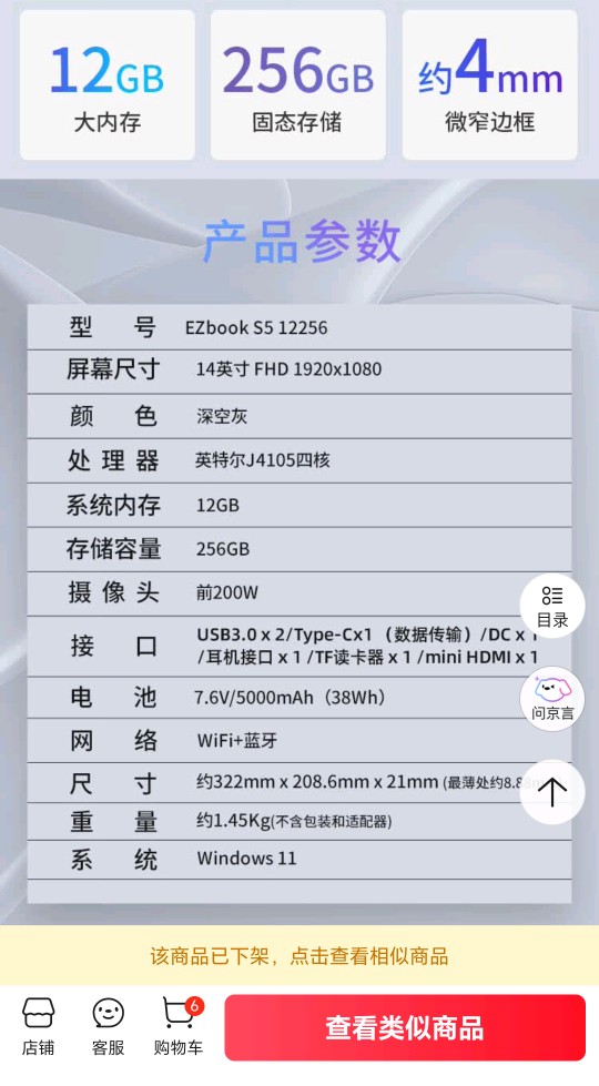 看不懂的电脑配置