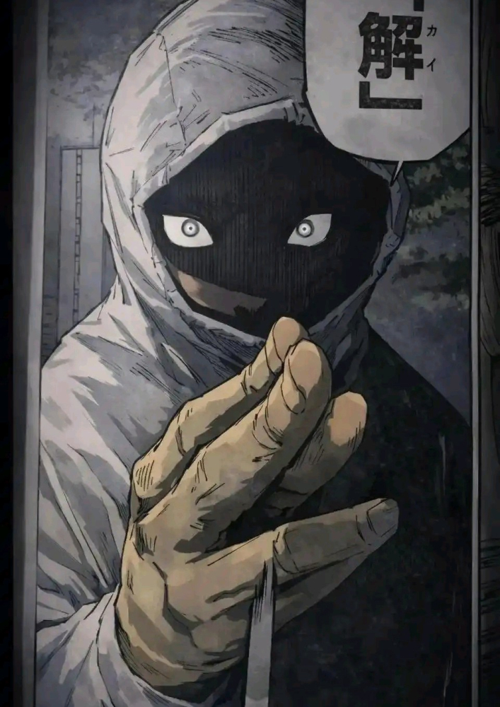 解