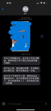 我04年12月的生日