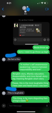 也被恶心过