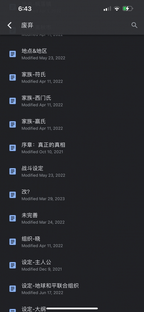 还有