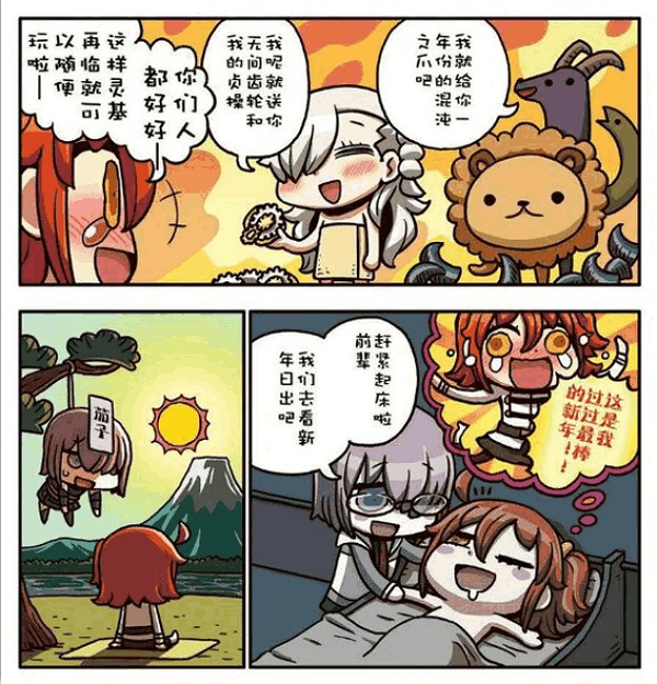 茄子梗
