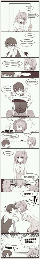 今日份的双咕哒