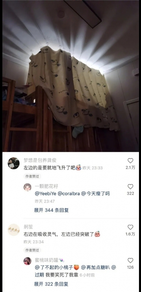 寝室2