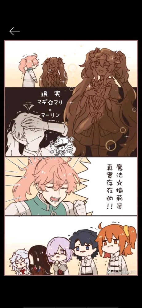 梅林害医生不浅啊