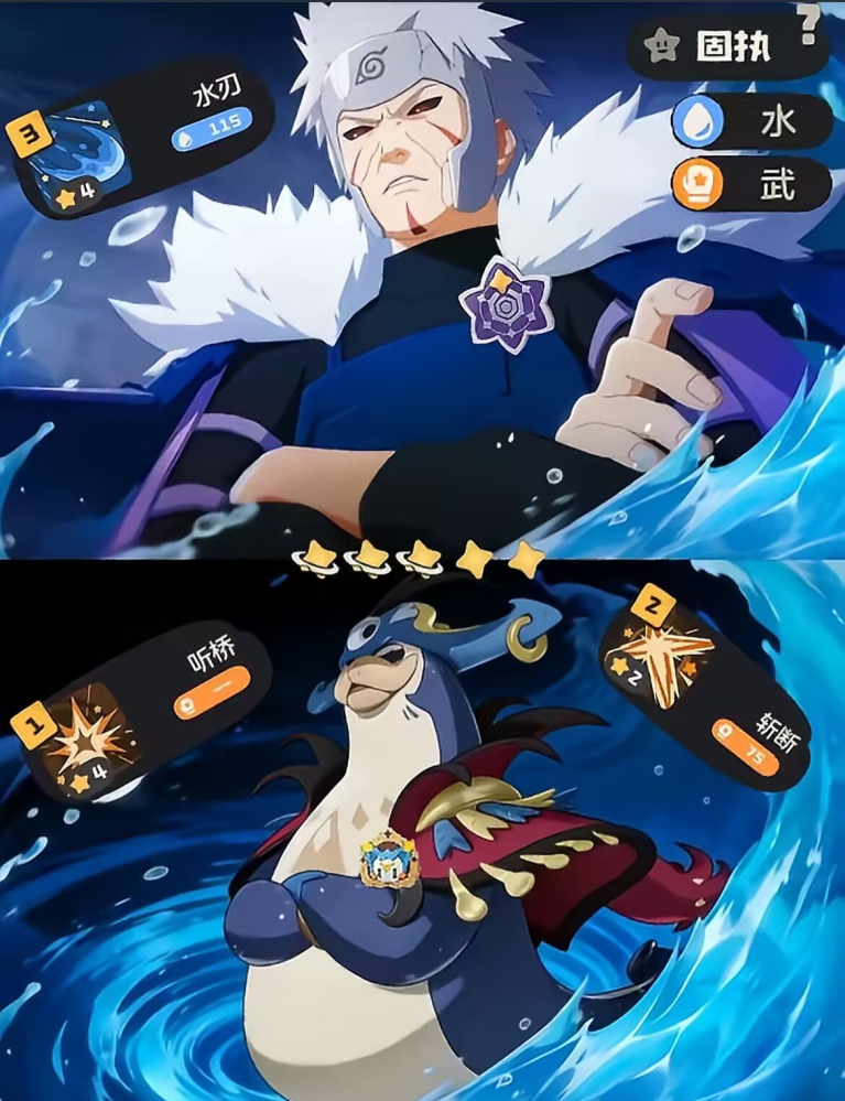 听桥