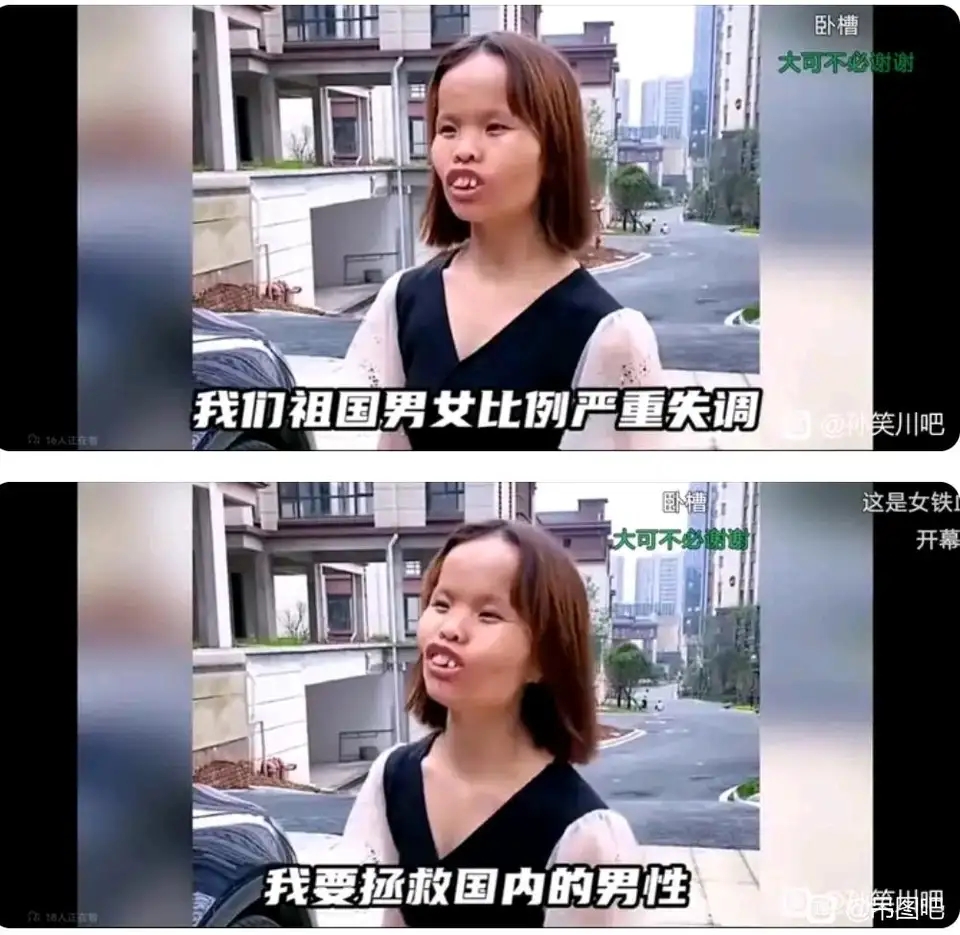 你不要过来呀！！