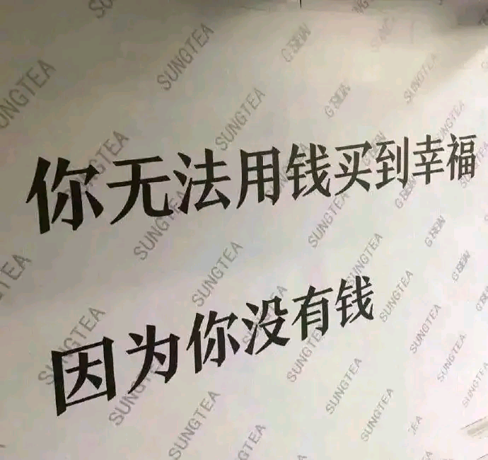 你妈的,为什么