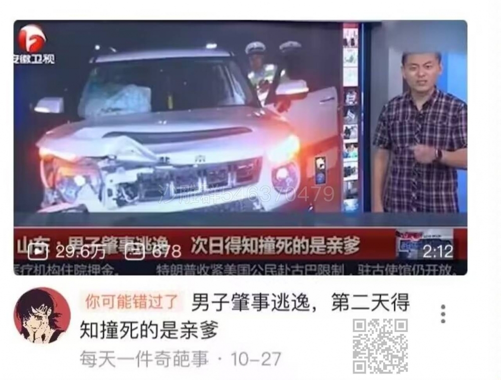 好似捏,就是老人可怜