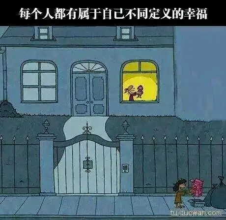 我们都有光明的未来