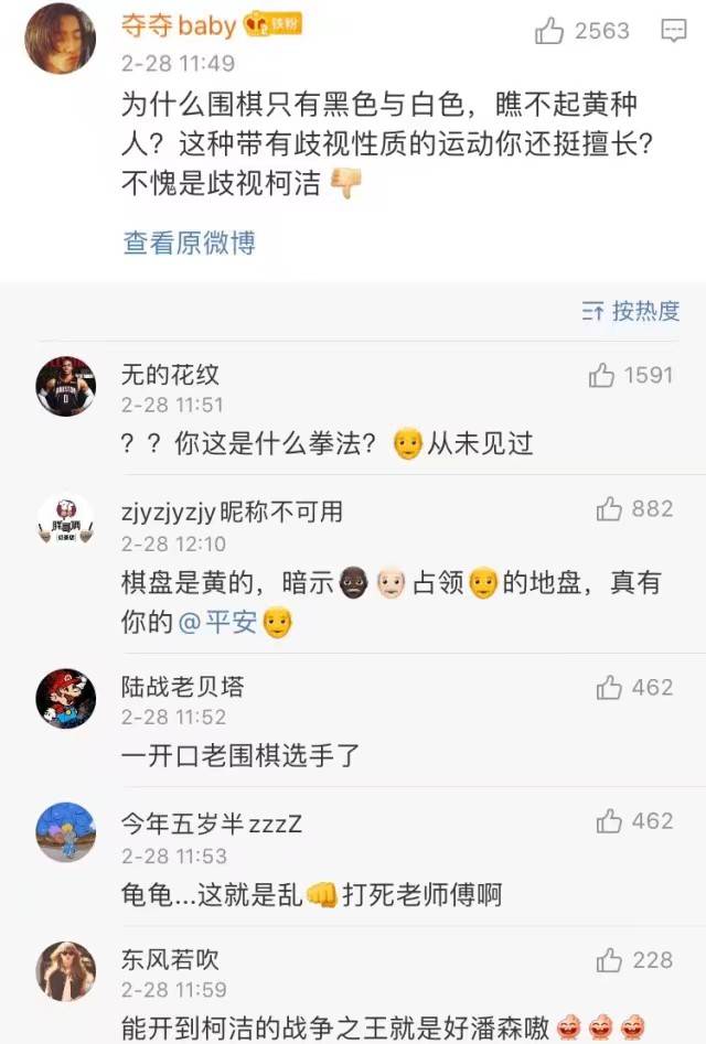 这是什么拳法！