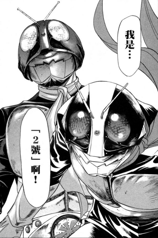 2号，参上！
