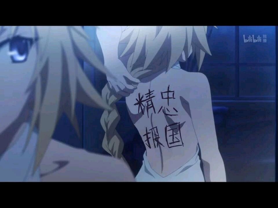 草生了出来
